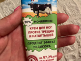 Проблемные пятки