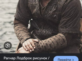 Модные стрижки