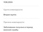 Узнала группу!!!!