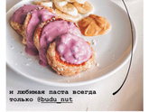 Про питание