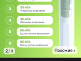 Соплеотсос