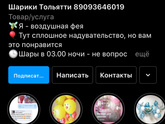 Как повысить настроение?