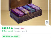 Подарок тренеру, мужчине