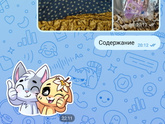 Что купить девочке 134 размера из Acoola?