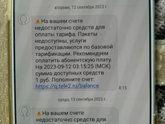 А есть многодетные семьи,