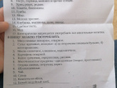 Как при такой диете