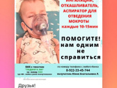 СМА1типа
