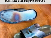 А , что , похоже)))