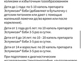 Почему нас рвет