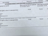 Гематолог и невынашивание ?