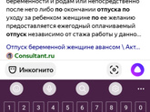 Привет