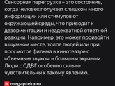 Мамы детей с сдвг,