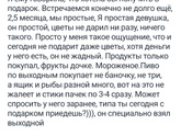 Почитать и посмеяться)))