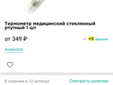 Сос