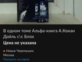 Почему когда чего то