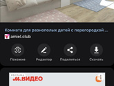 Ситуация такая Дочери