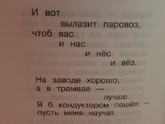 Я в последнее время