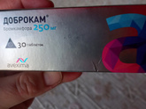 Девушки привет,скажите можно или