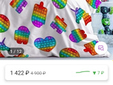 Детское постельное 1,5ка.