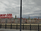 Я вечером решила устроить