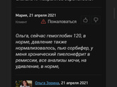Не все хорошо складывается...