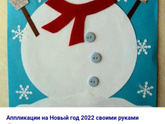 Список простых заданий для