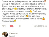 Ну, теперь больше конкретики😁