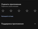 Впн