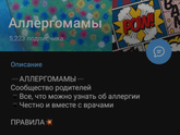 Всем привет, может кто