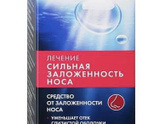 Ребёнку 1 год 10