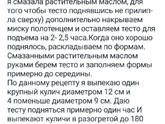 Скоро пасха Кто знает