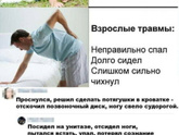 Чихнула, вывихнула челюсть))))