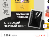 Девочки, может кто знает,как