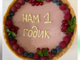 Кто заказывал тортики на