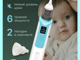 Кто пользовался подобным аспиратором?полезная