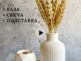 Ко дню учителя