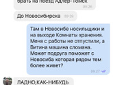 Как бы вы поступили??Меня гложет это.