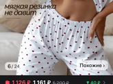 Раздражает