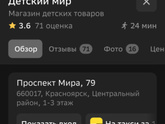 Красноярск,Где купить Срочно