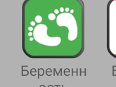 2️⃣0️⃣ НЕДЕЛЬ☑️☑️☑️ Вот и