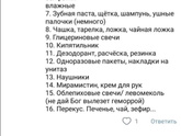 2️⃣9️⃣ неделек 🎉🥳🎊☺️