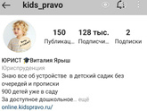 Садик