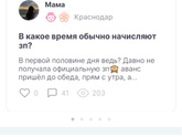 И опять вопрос про топ