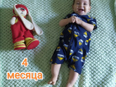 Малый набор на ГВ.