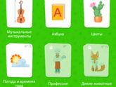 Звукоподражание