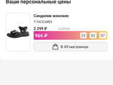 Карри со скидосом