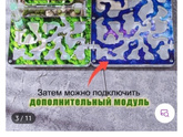 Муравьиная ферма