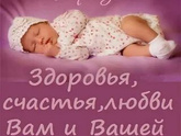 Родила