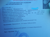 Я счастлива ? пусть