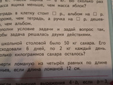 Девочки, я чуть не упала!